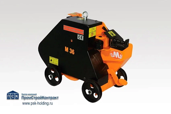 GÖÇMAKSAN M36 - станок для резки арматуры