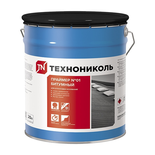 Праймер битумный Технониколь №01