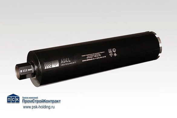 Алмазная коронка SpeedWay 112 мм