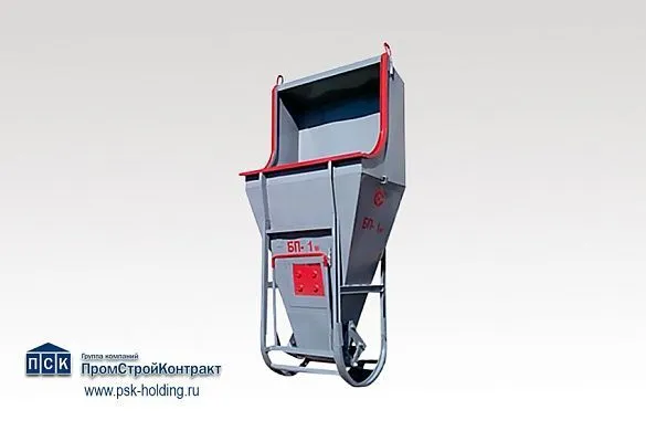 Бадьи для бетона поворотные