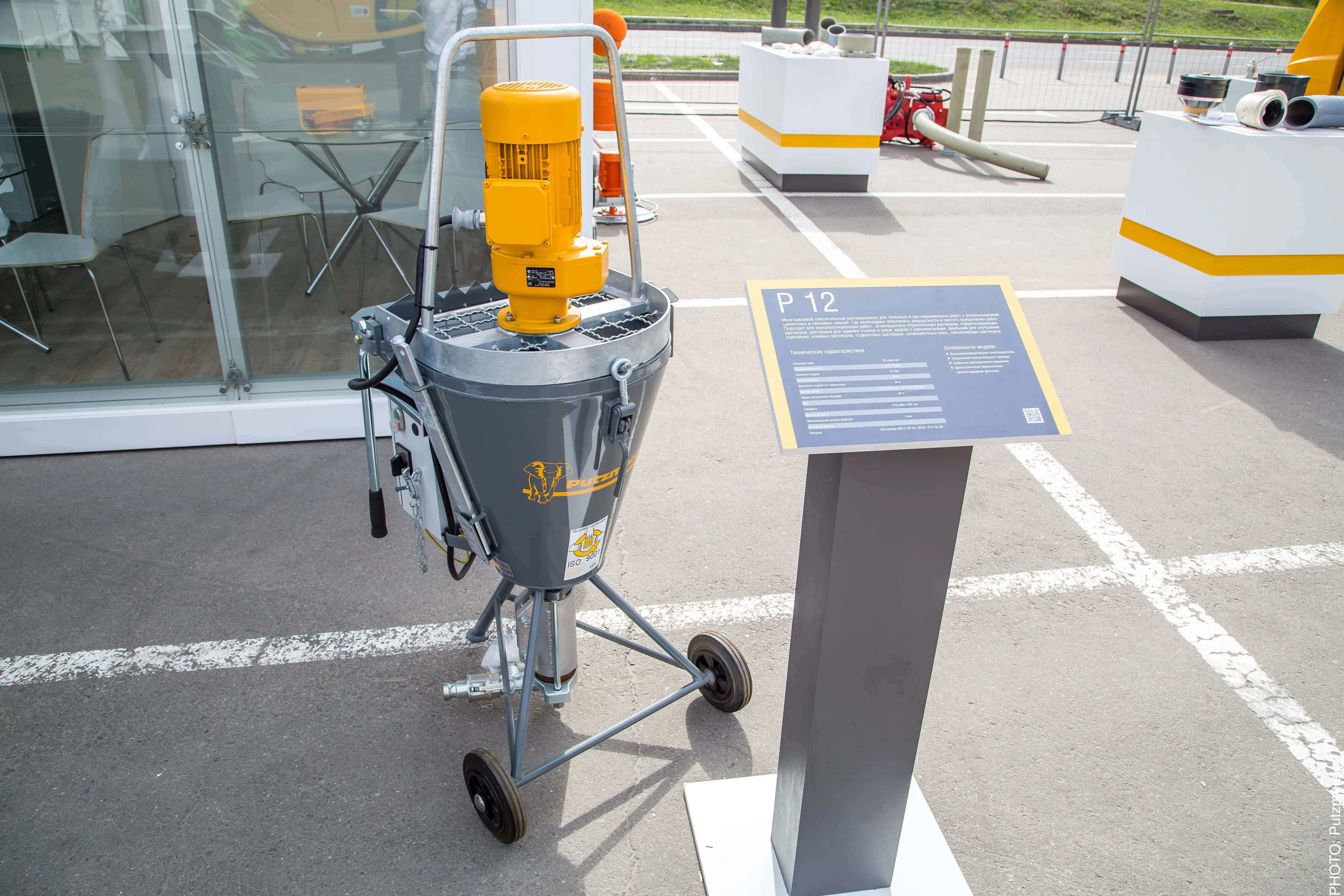 Шнековый насос Putzmeister SPRAYBOY P 12