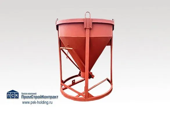 Бадьи для бетона неповоротные